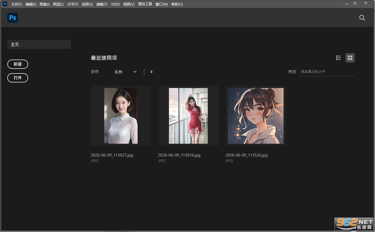 Adobe Photoshop CS5��ɫ�����v12 �⼤����ͼ3