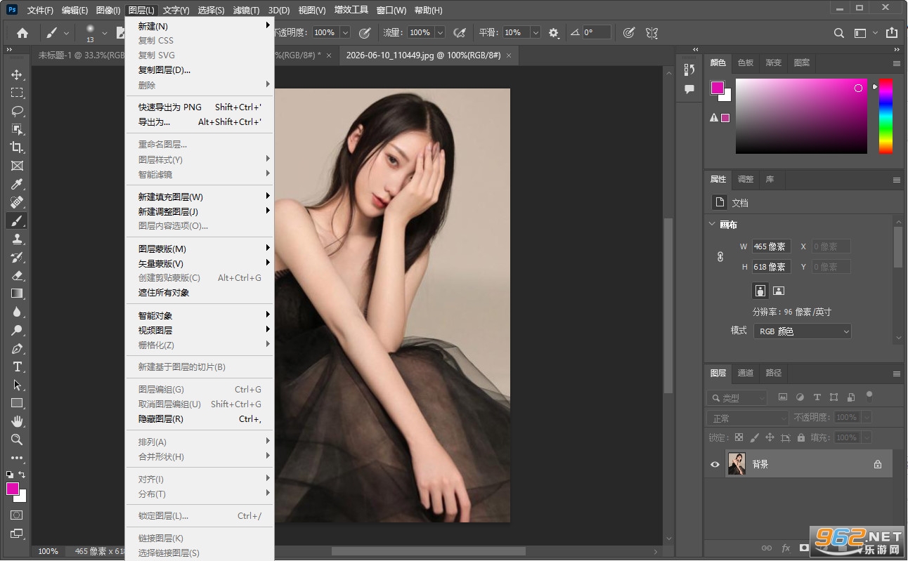 Adobe Photoshop CS5��ɫ�����v12 �⼤����ͼ1