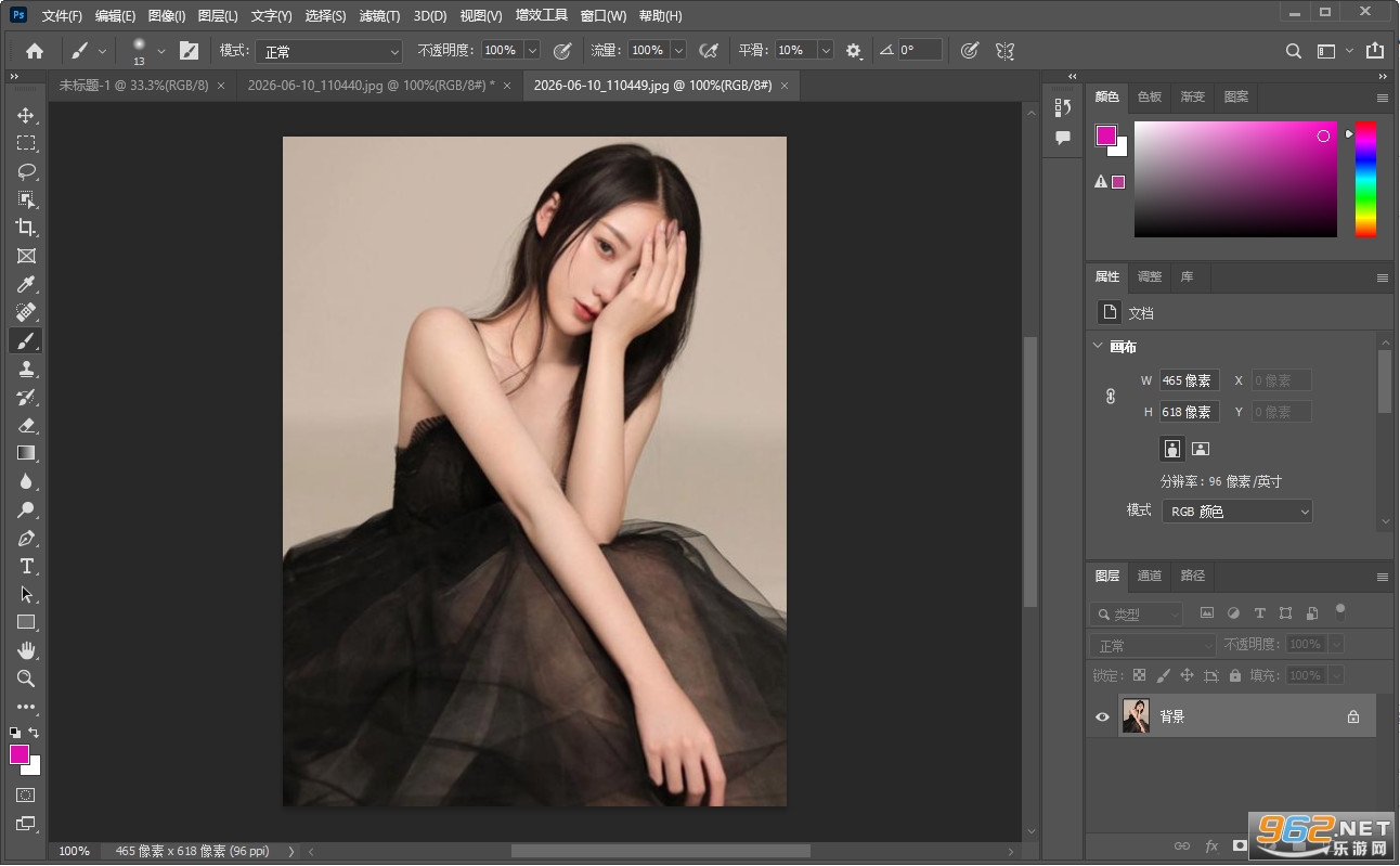 Adobe Photoshop CS5��ɫ�����v12 �⼤����ͼ0