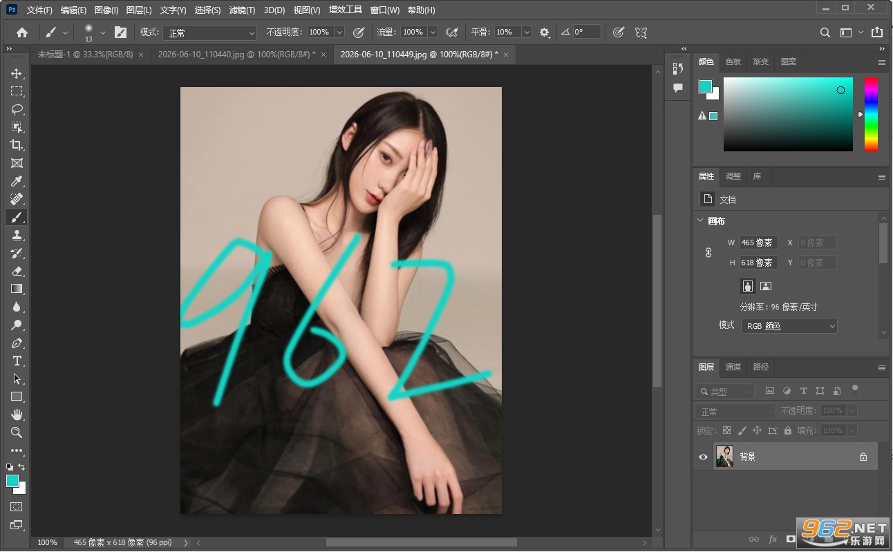Adobe Photoshop CS5��ɫ�����v12 �⼤����ͼ2