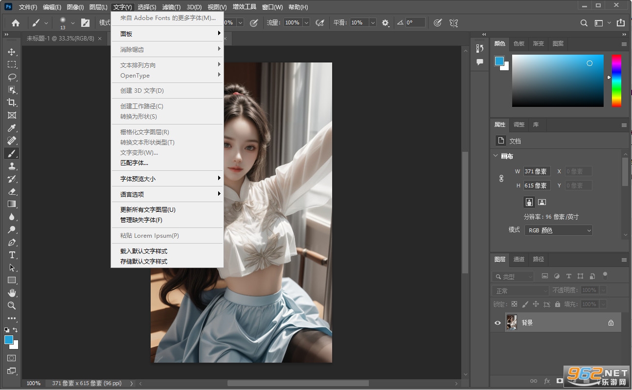 Adobe Photoshop CS6�����v13.0��ͼ1