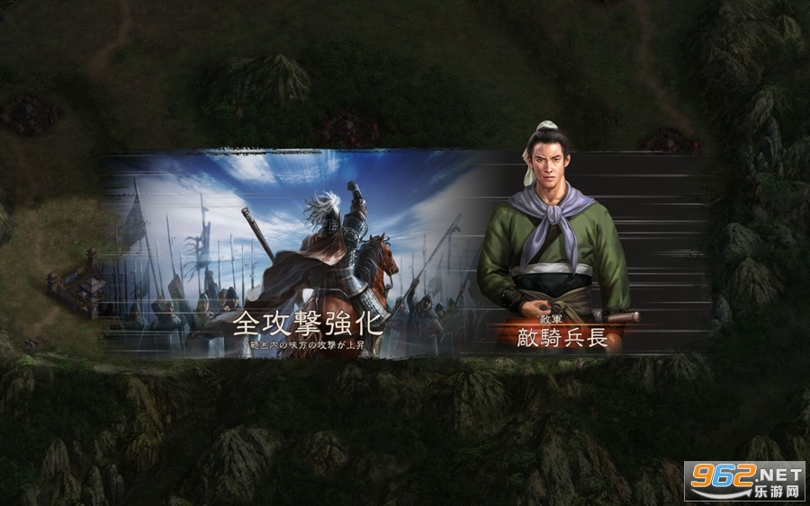 三国志12汉化硬盘版截图4