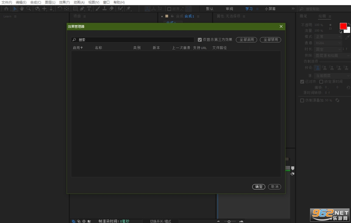 Adobe After Effects 2021�⼤���v18.2.0.37��ͼ2
