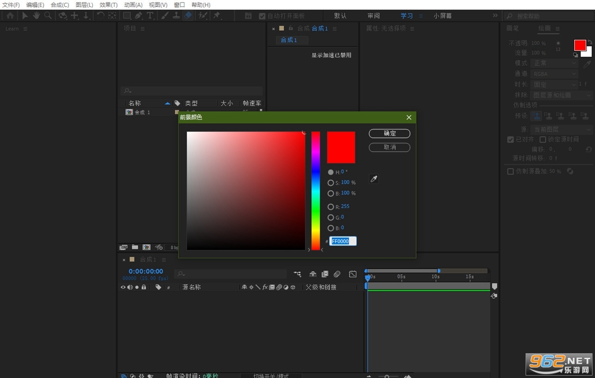 Adobe After Effects 2021�⼤���v18.2.0.37��ͼ1