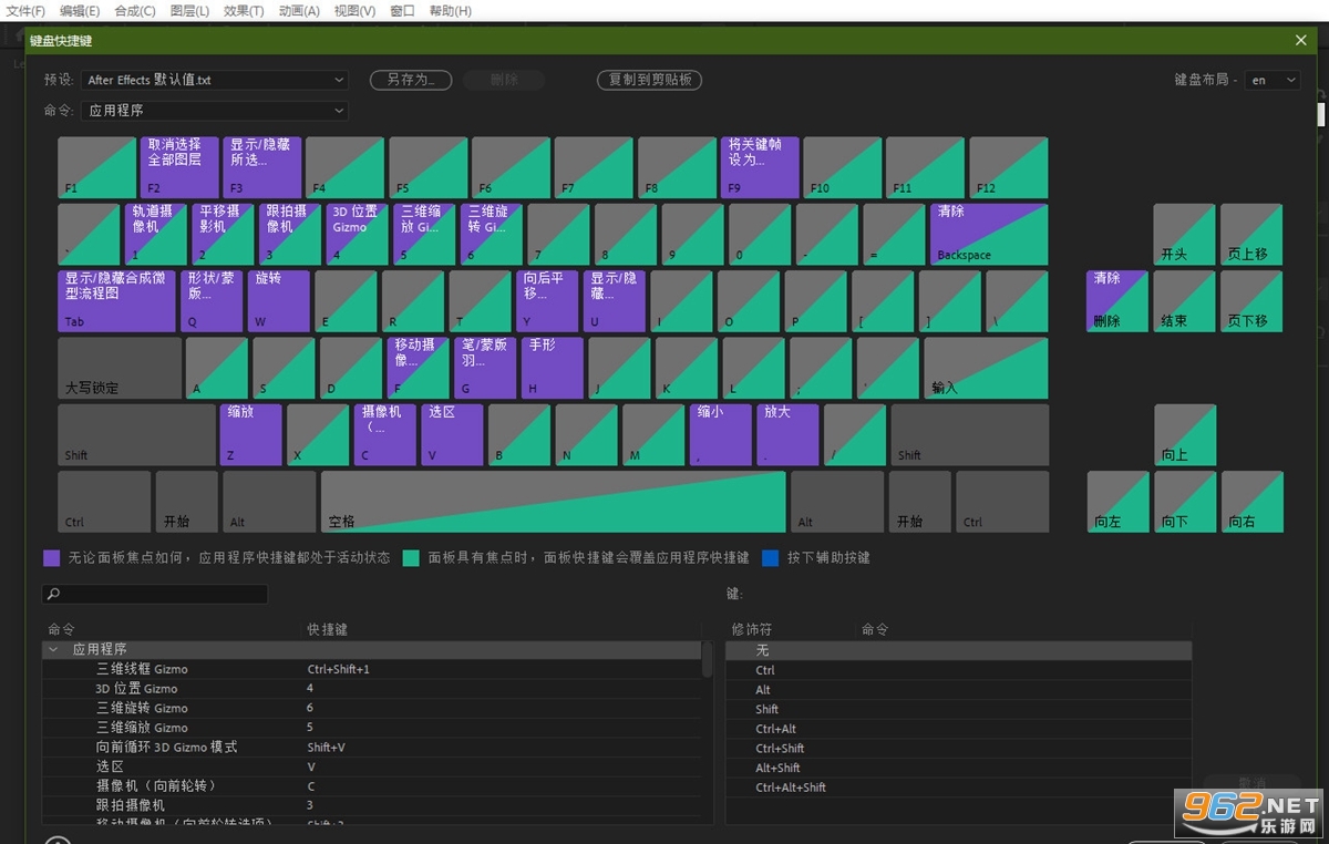 Adobe After Effects 2020�⼤���v17.7.0.45��ͼ3