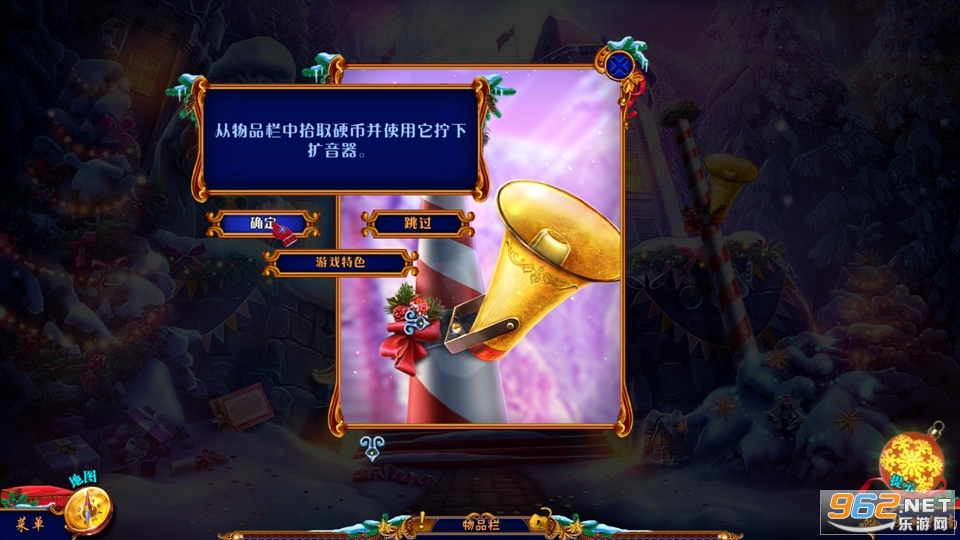 ʥ������6С���ӵ�ذ��ͼ0