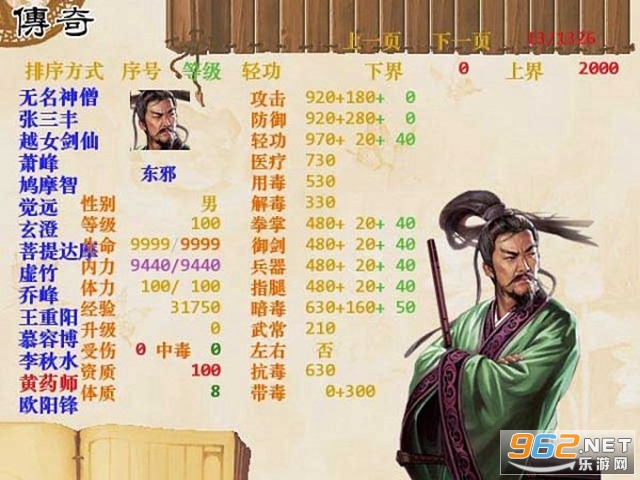 �������¼5.44�续��ɽ���°��ͼ3