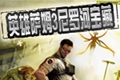 京津冀共促基础研究领域协同创新 科技成果加速走向生产线