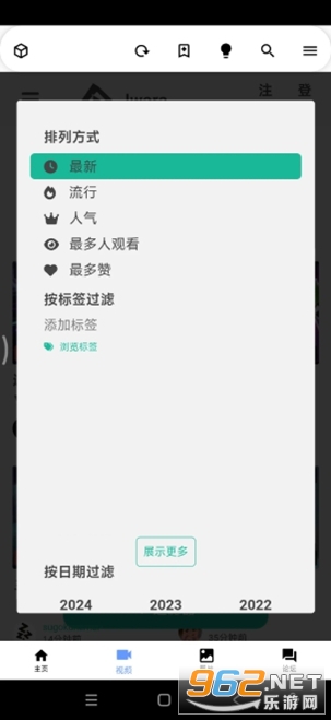 iվ�ٷ����°�v1.9.8.4.5 ��׿���ͼ3