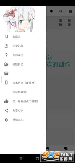 iվ�ٷ����°�v1.9.8.4.5 ��׿���ͼ0