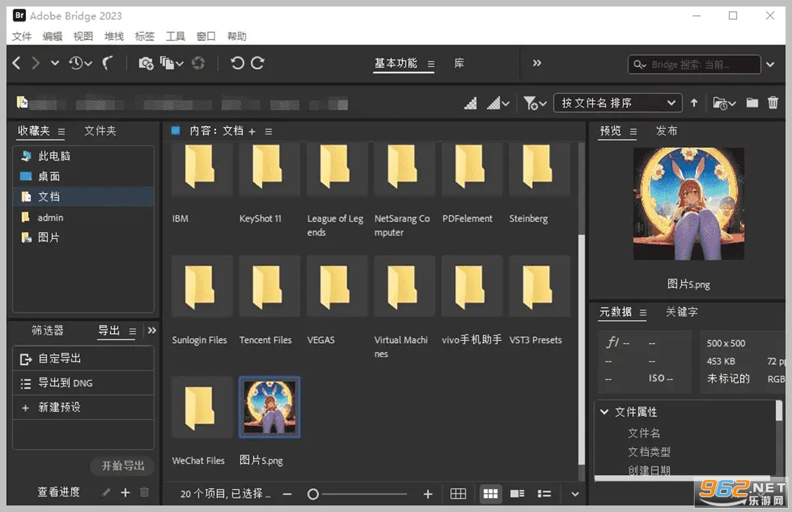 Adobe Bridge2025���İ�v15.1.1.729��ͼ3