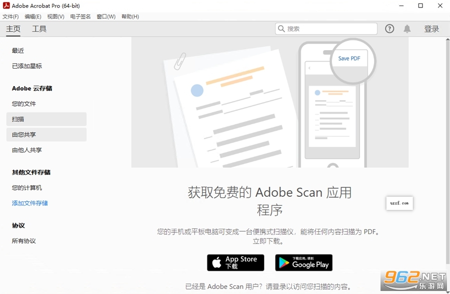Adobe Acrobat Pro DC 2024�ɼ���汾v2024.005.2042��ͼ3