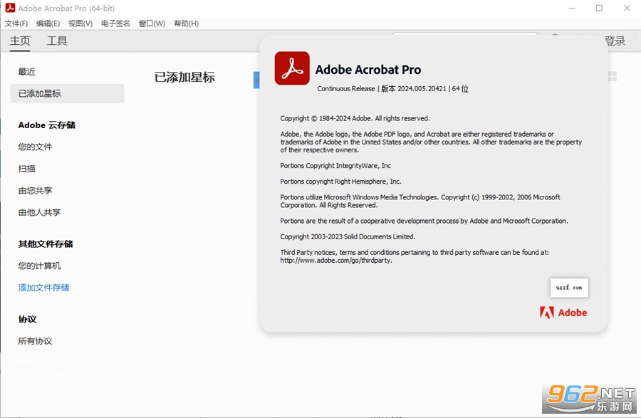 Adobe Acrobat Pro DC 2024�ɼ���汾v2024.005.2042��ͼ2