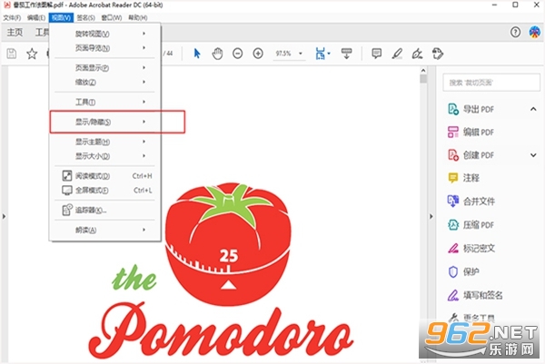 adobe acrobat dc 2023���İ�v2023.008.20533��ͼ1