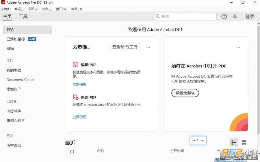 Adobe Acrobat Pro DC 2021�����ƽ��v2021.001.20138��ͼ0