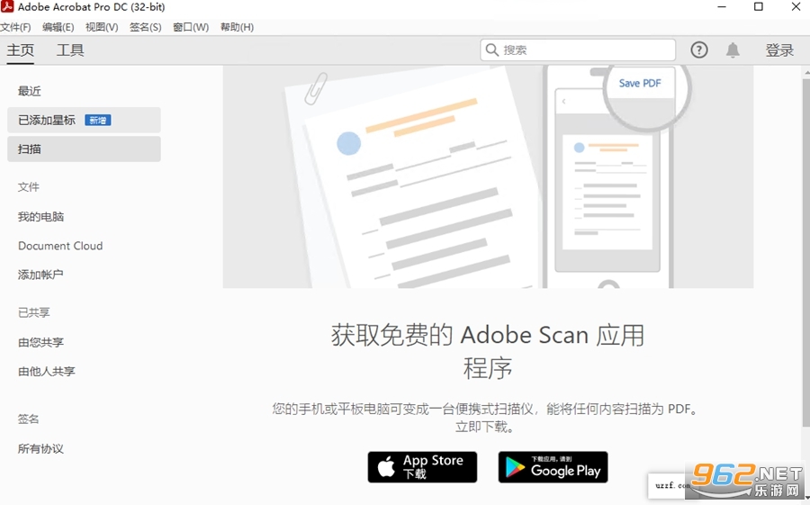 Adobe Acrobat Pro DC 2021�����ƽ��v2021.001.20138��ͼ3