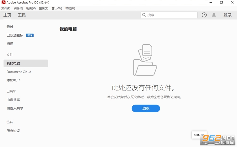 Adobe Acrobat Pro DC 2021�����ƽ��v2021.001.20138��ͼ1