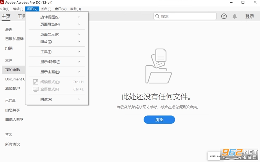 Adobe Acrobat Pro DC 2021�����ƽ��v2021.001.20138��ͼ2