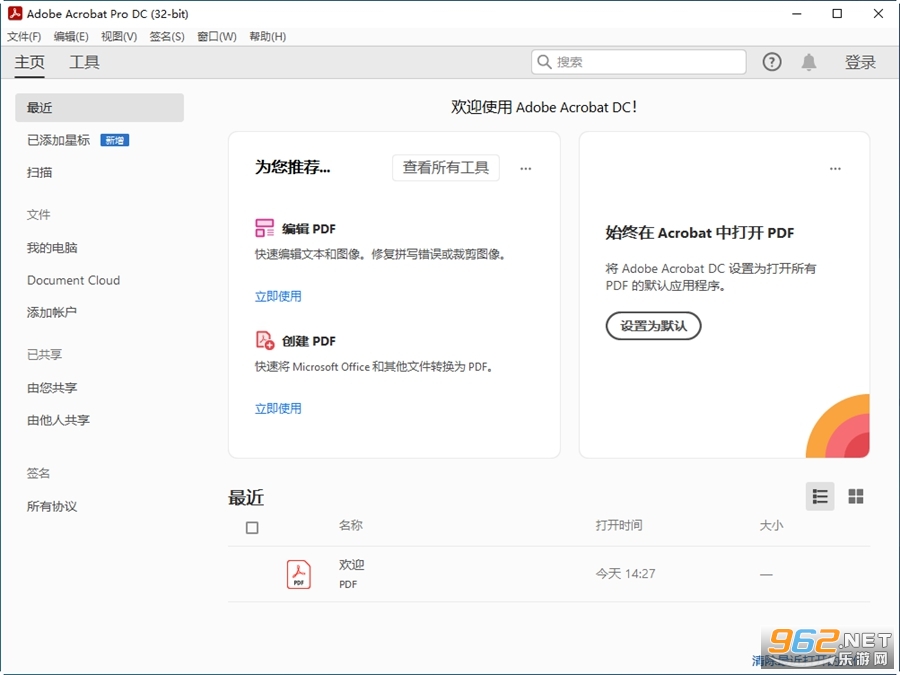 Adobe Acrobat Pro DC 2025�����ƽ��v2025.001.20937��ͼ3