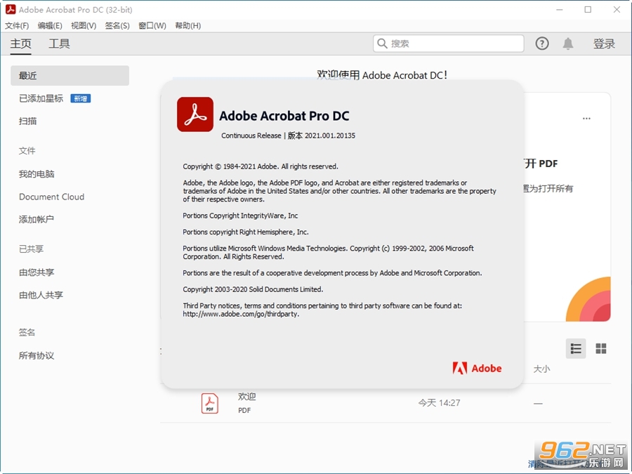 Adobe Acrobat Pro DC 2025�����ƽ��v2025.001.20937��ͼ2