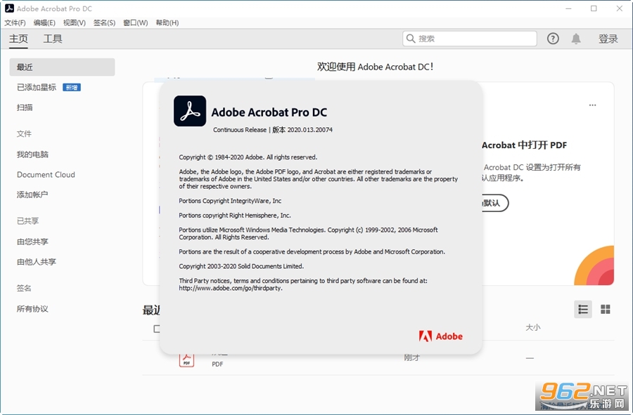 Adobe Acrobat Pro DC 2020����ֱװ��v2020.013.20074��ͼ0