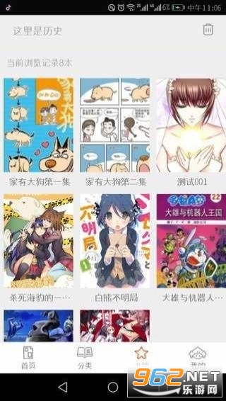 ��������app�ٷ���v2.0.2 ���°��ͼ1