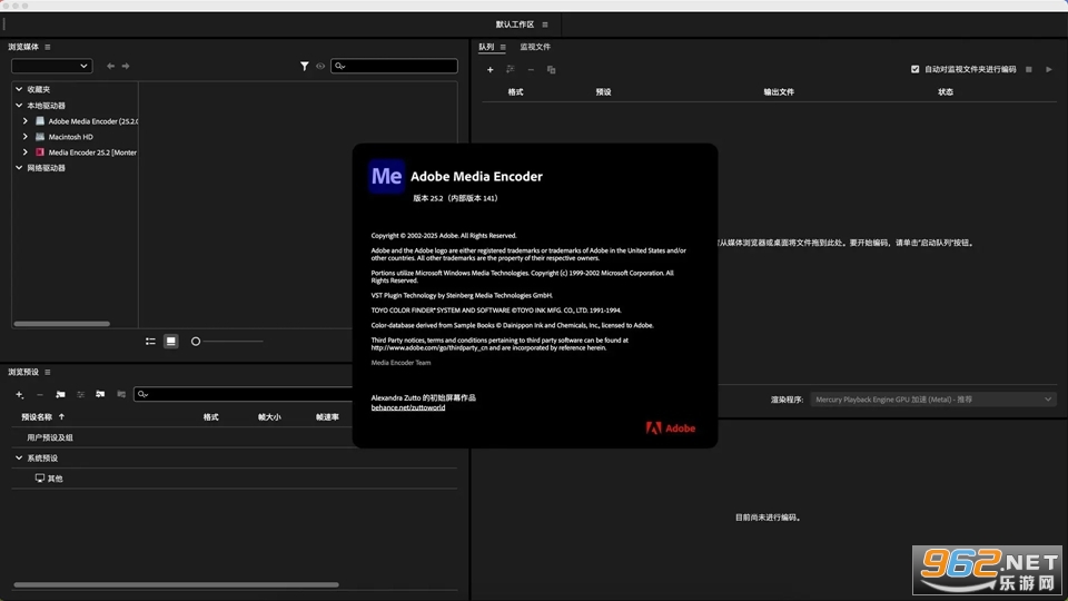 Adobe Media Encoder2025������Ѱ��ͼ0