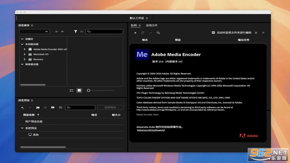Adobe Media Encoder2025������Ѱ��ͼ1