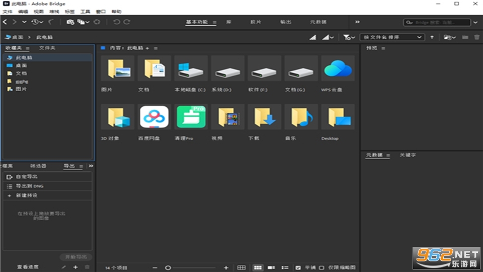 Adobe Bridge2024���İ�v14.1.9 ���°汾��ͼ0