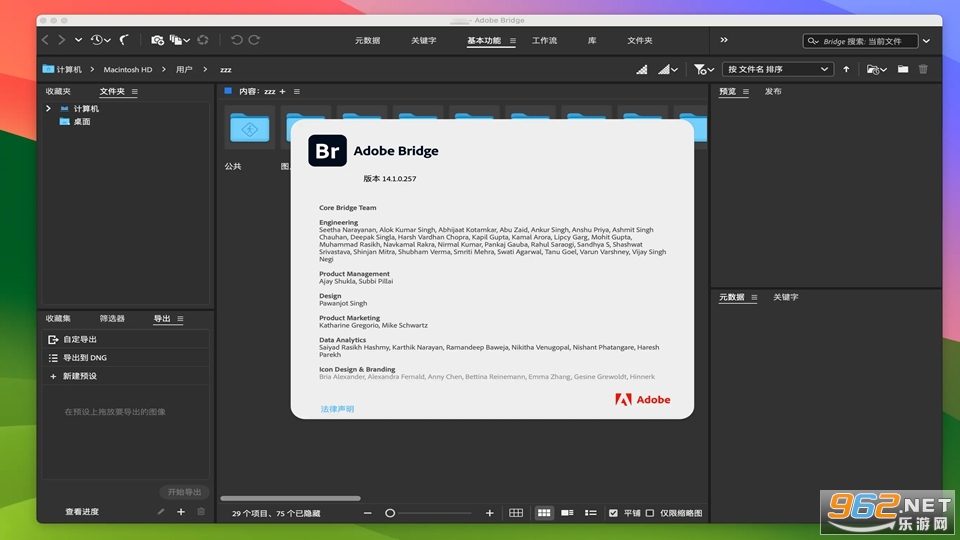 Adobe Bridge2024���İ�v14.1.9 ���°汾��ͼ1