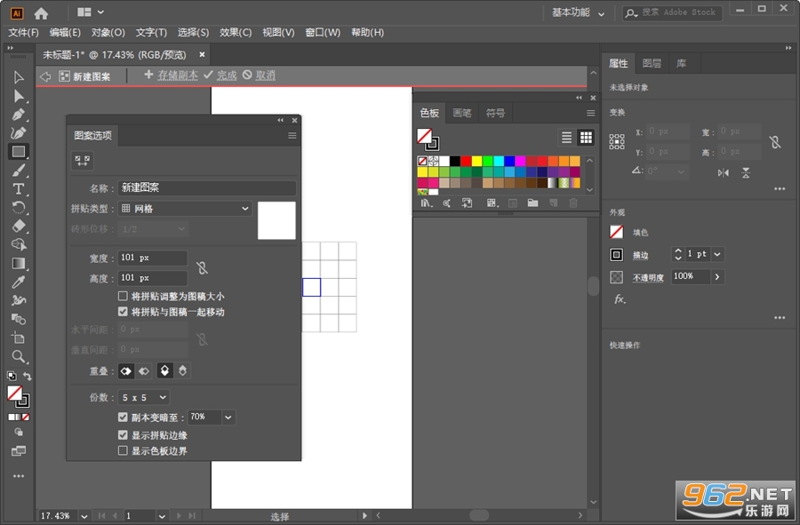 Adobe Illustrator 2020���İ�v24.3.0.569��ͼ1