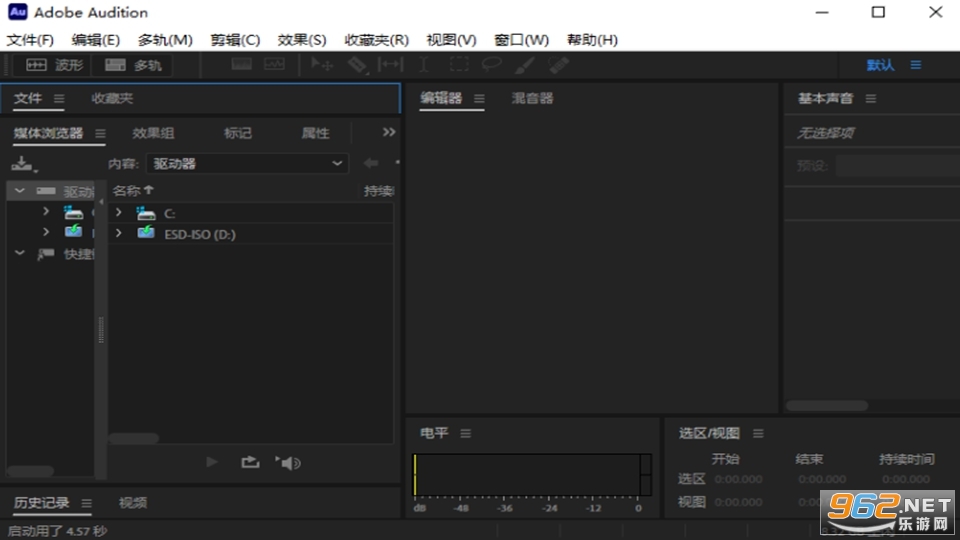 Adobe Audition2026����ֱװ���ͼ0