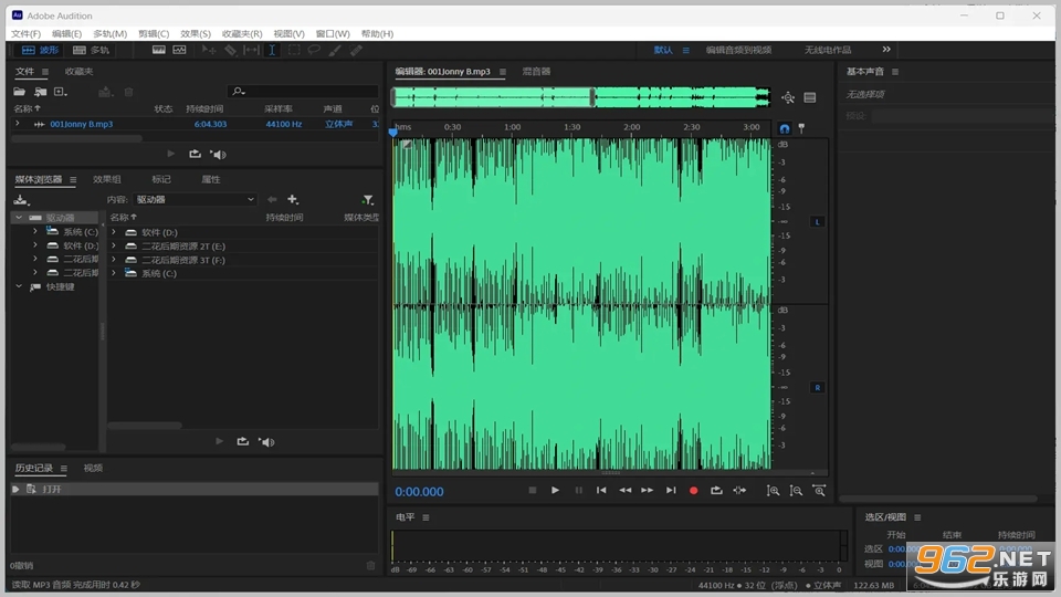 Adobe Audition2026����ֱװ���ͼ1