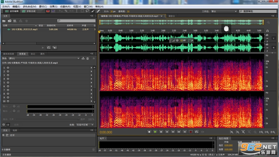 Adobe Audition2026����ֱװ���ͼ2