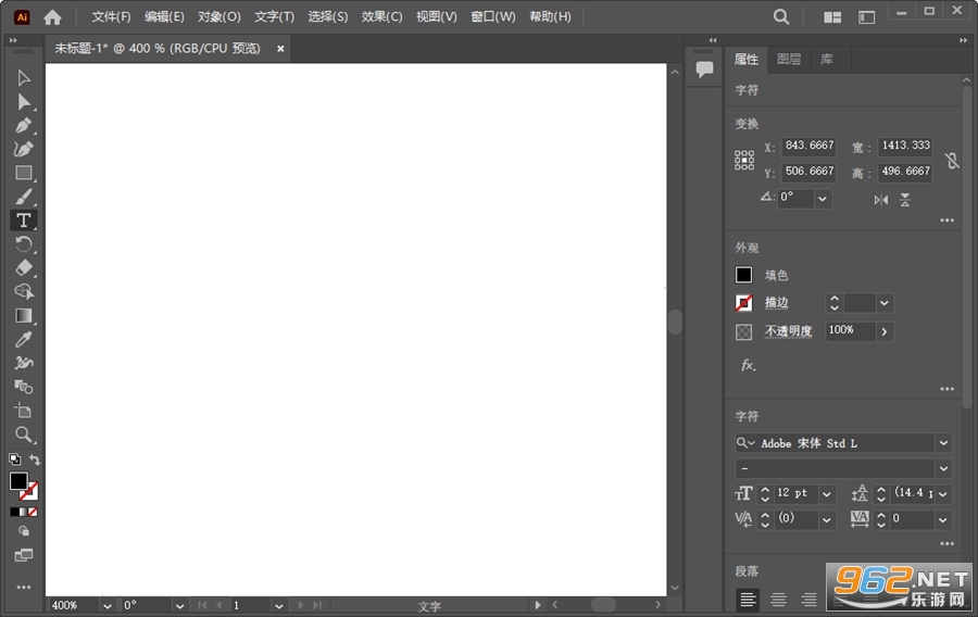 Adobe Illustrator 2023���İ�v27.9.0��ͼ0