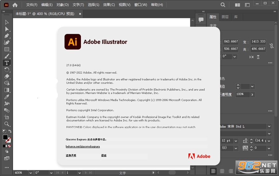 Adobe Illustrator 2023���İ�v27.9.0��ͼ1