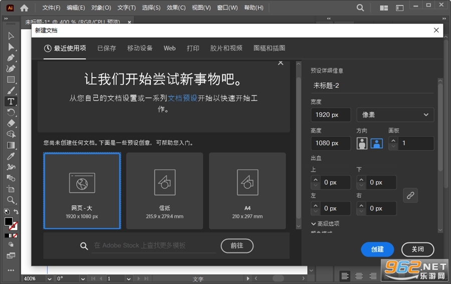 Adobe Illustrator 2023���İ�v27.9.0��ͼ3