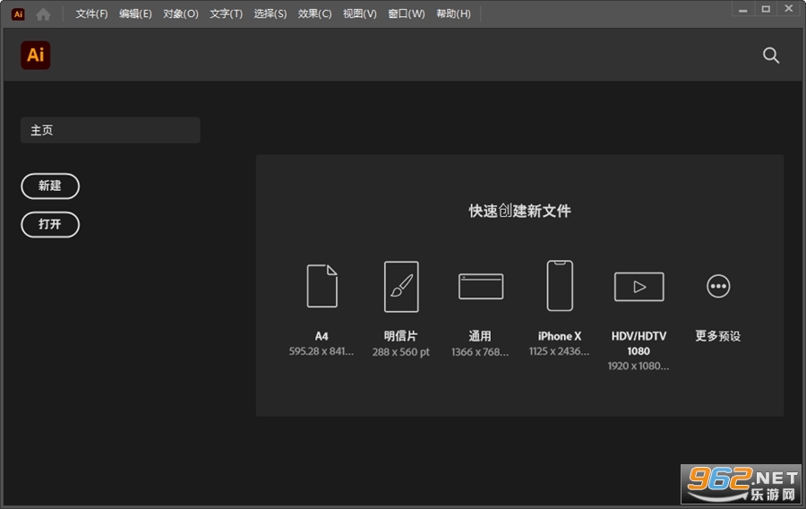 Adobe Illustrator 2023���İ�v27.9.0��ͼ2