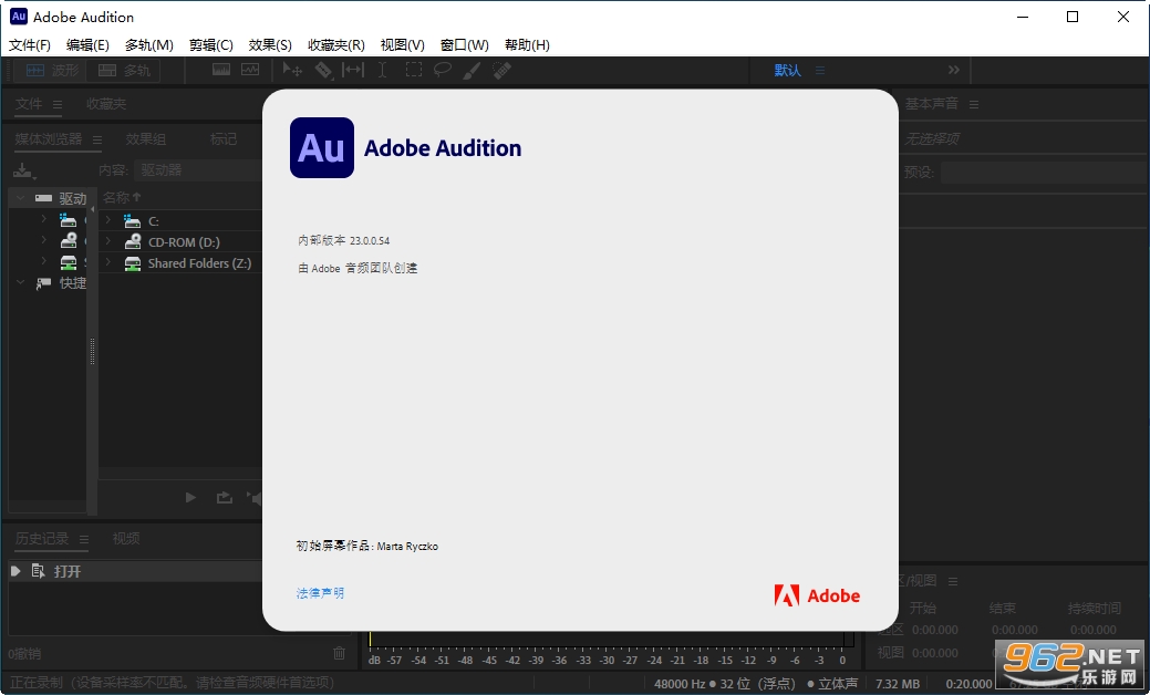 Adobe Audition2023��Ѱ��ͼ0