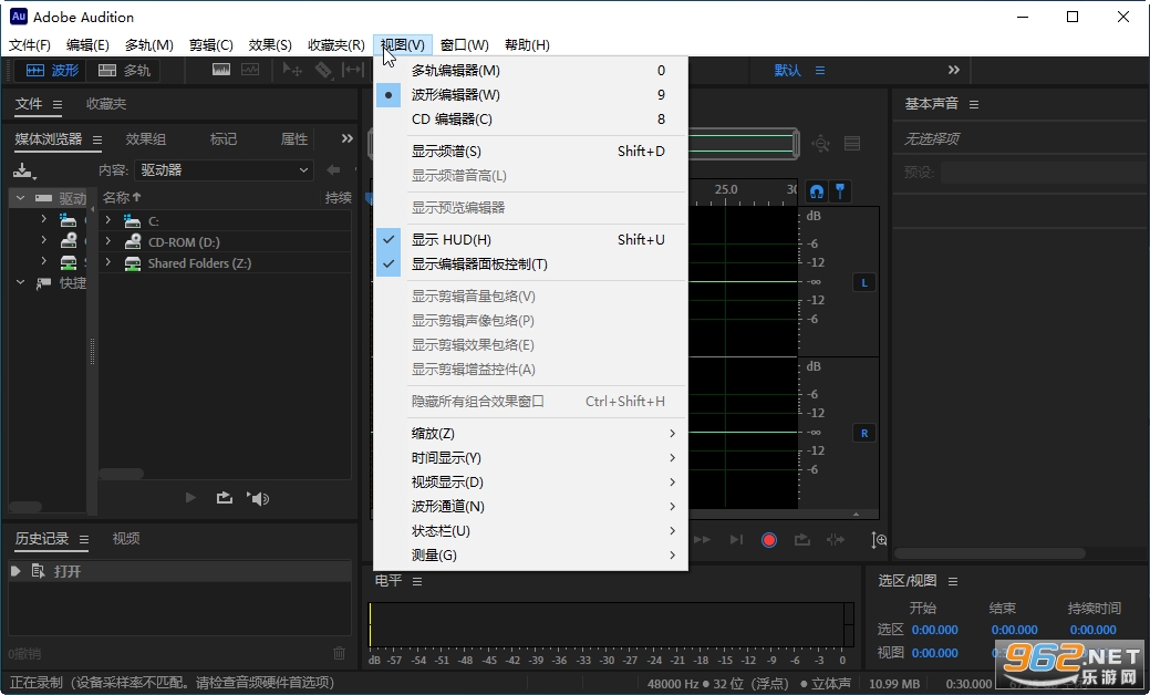 Adobe Audition2023��Ѱ��ͼ2