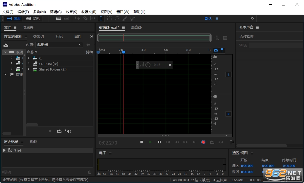Adobe Audition2023��Ѱ��ͼ3