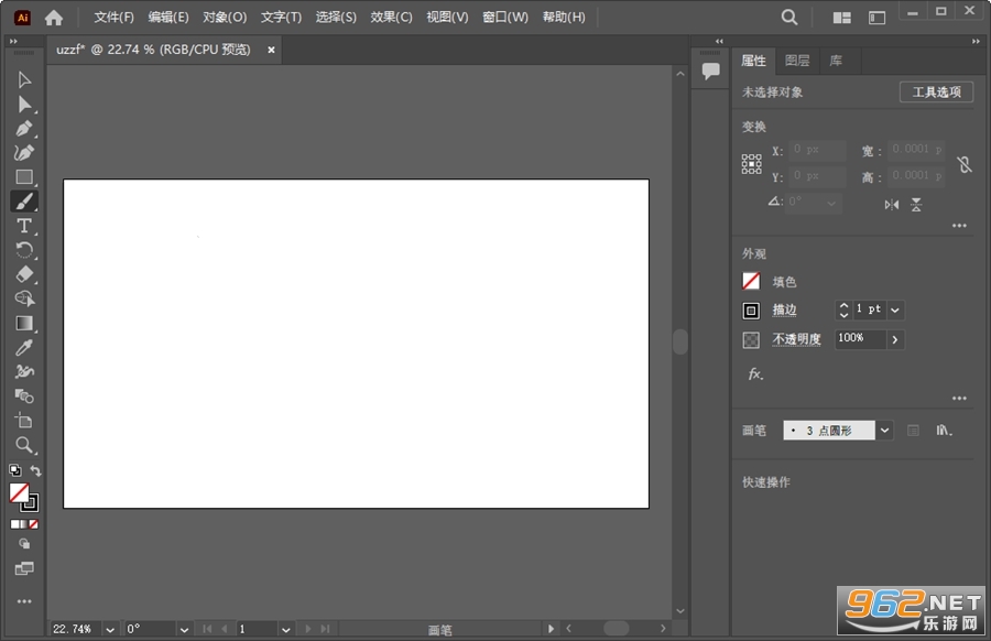 Adobe Illustrator 2025�����ƽ��v29.8.2.003��ͼ0