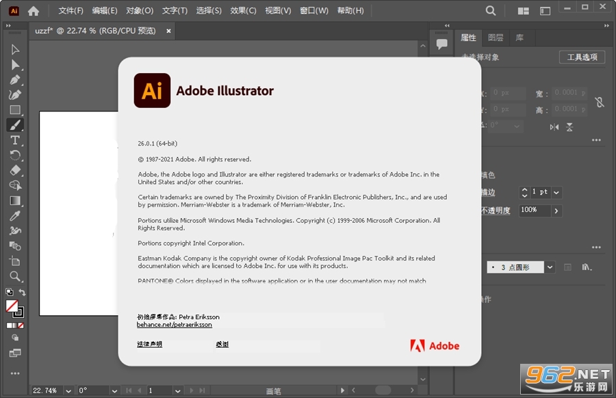 Adobe Illustrator 2025�����ƽ��v29.8.2.003��ͼ2