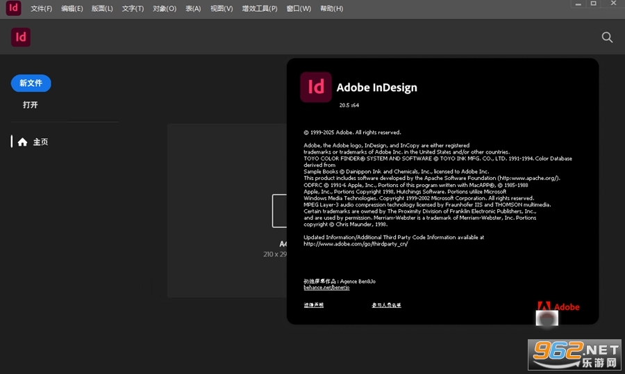 Adobe InDesign 2024�⼤��ֱװ��v19.5.0.84��ͼ1