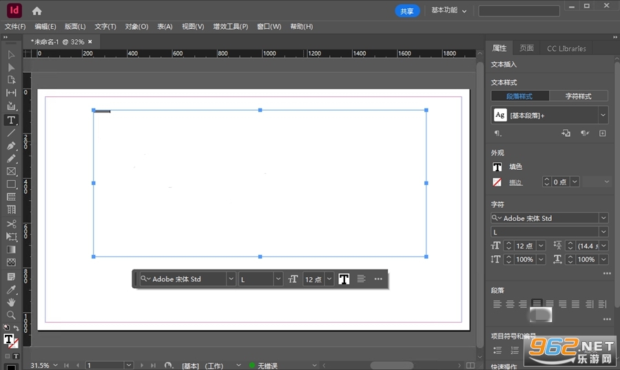 Adobe InDesign 2024�⼤��ֱװ��v19.5.0.84��ͼ3
