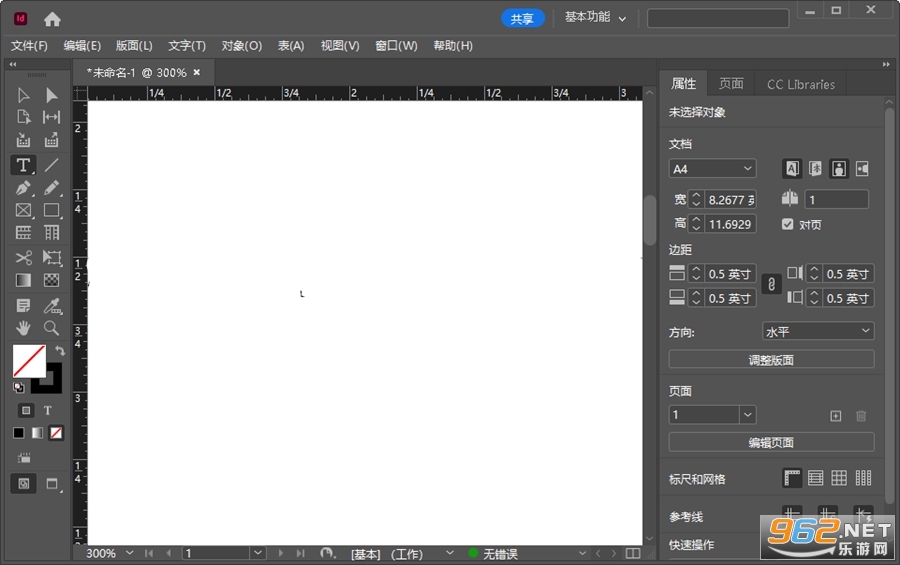 Adobe InDesign 2023���İ�v18.5.0 ��Ѱ��ͼ0