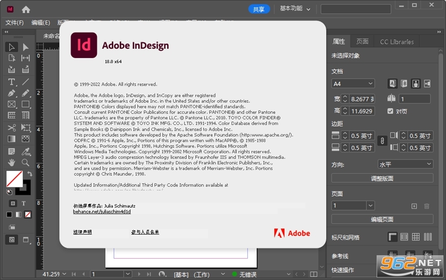Adobe InDesign 2023���İ�v18.5.0 ��Ѱ��ͼ3