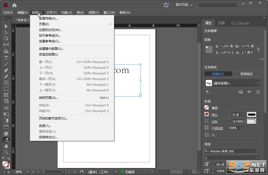 Adobe InDesign 2022�����ƽ��v17.4.0.51��ͼ2