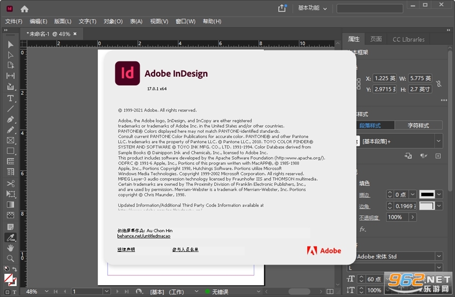 Adobe InDesign 2022�����ƽ��v17.4.0.51��ͼ3