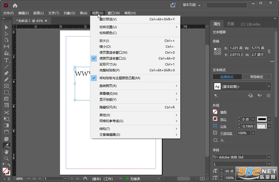 Adobe InDesign 2022�����ƽ��v17.4.0.51��ͼ0